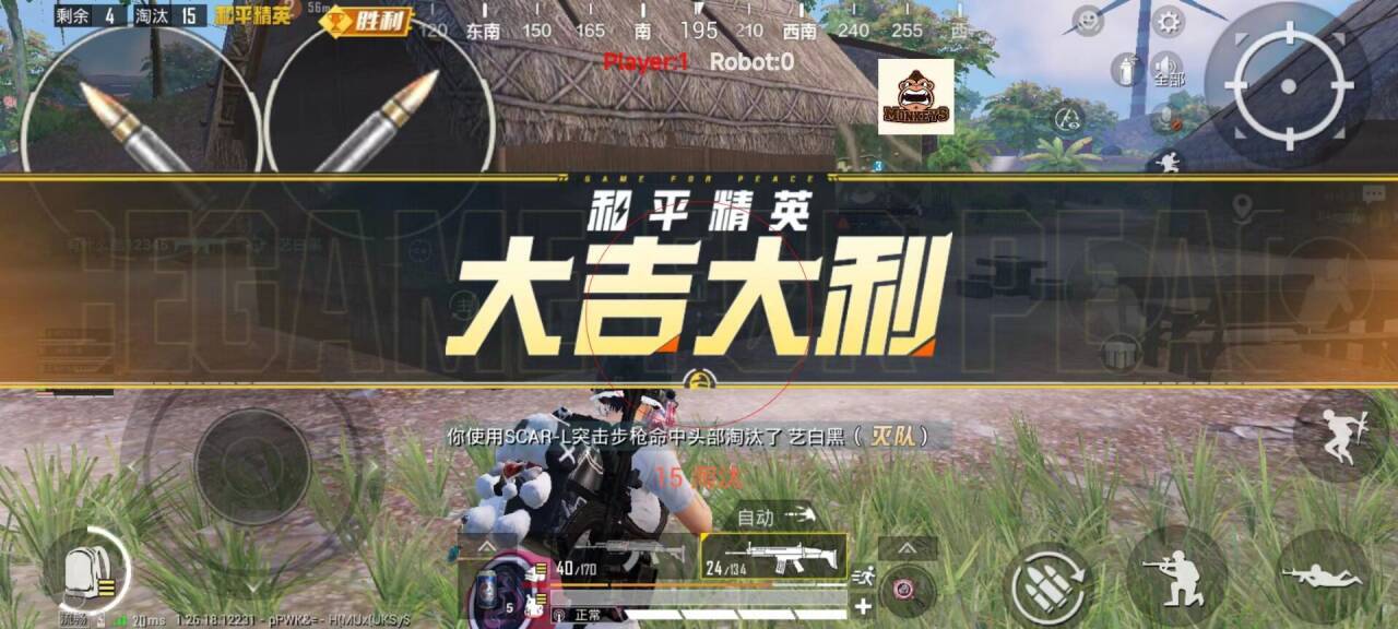 和平精英辅助费用怎么算（和平精英辅助瞄准怎么练）