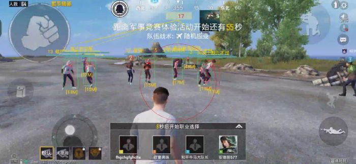 和平精英辅助设置在哪儿打开（和平精英辅助跟随设置在哪）