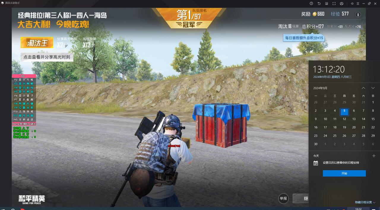 和平精英有哪些物理辅助（和平精英有哪些辅助可以用）